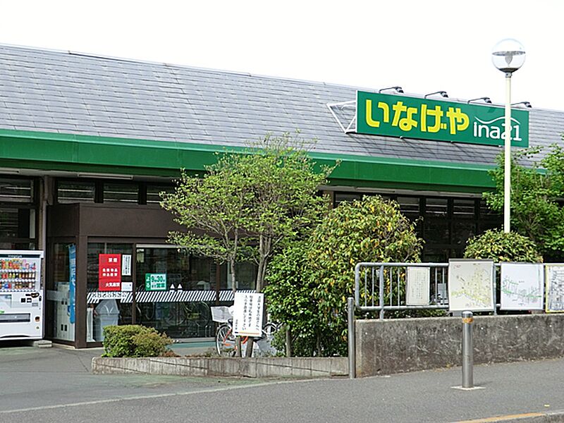 【買い物】ina21 町田相原駅前店
