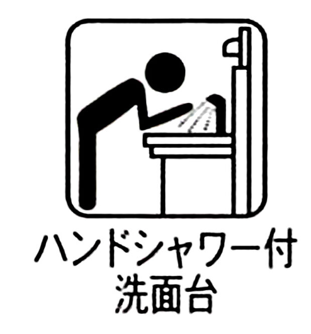 【シャンプードレッサー 】■1階2階ともにウォッシュレット付きトイレです 