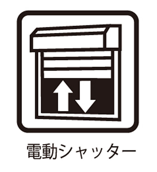 電動シャッター