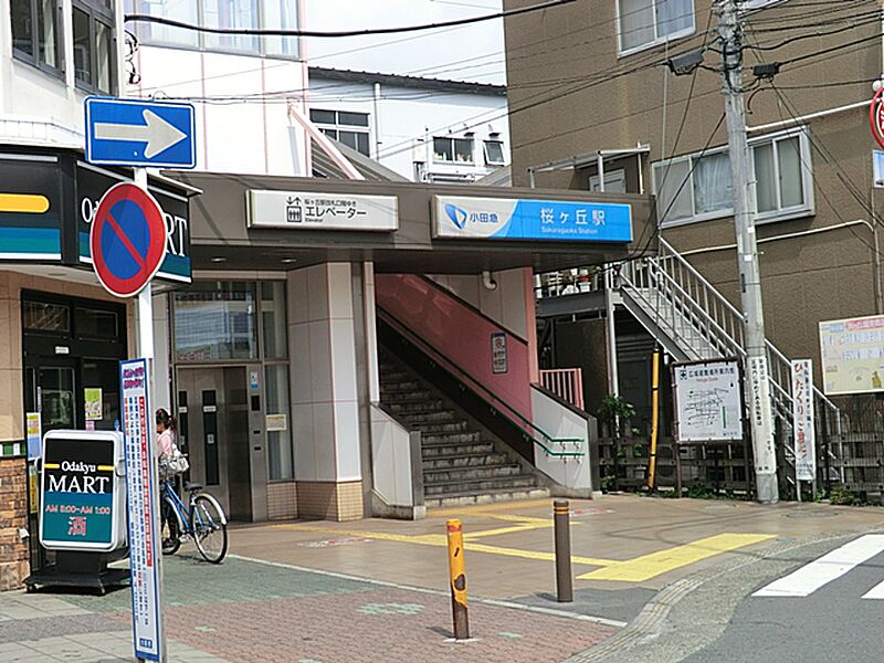 【車・交通】田急江ノ島線「桜が丘」駅