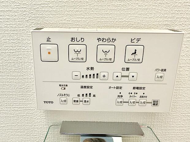 【シャワートイレ】■温水洗浄で快適、清潔感が保たれるシャワートイレ