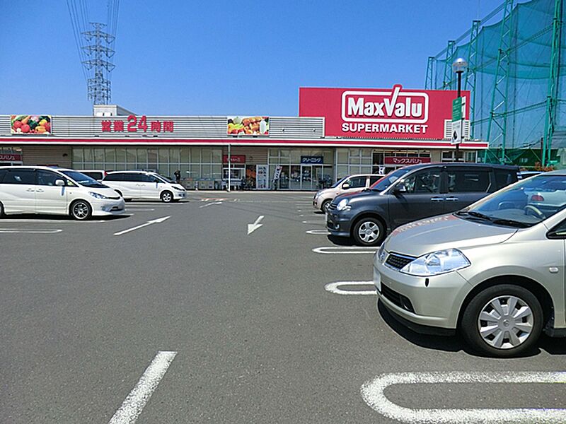 【買い物】マックスバリュ平塚河内店