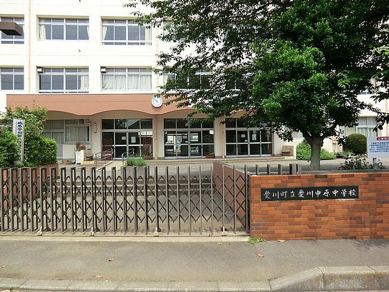 【学校】愛川町立愛川中原中学校