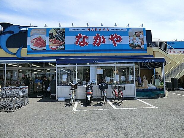 新鮮市場なかや 座間入谷店（約1,400m・徒歩18分）