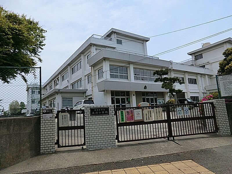 【学校】横須賀市立森崎小学校