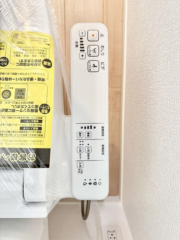 【シャワートイレ】■温水洗浄で快適、清潔感が保たれるシャワートイレ