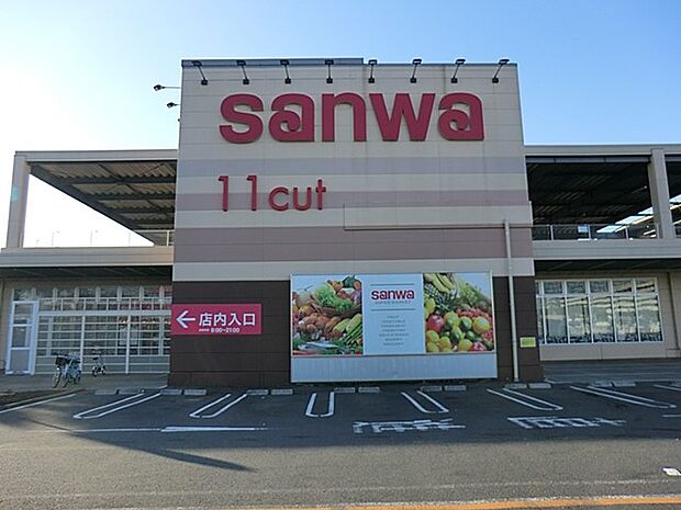 サンワ座間東原店（約560m・徒歩7分）