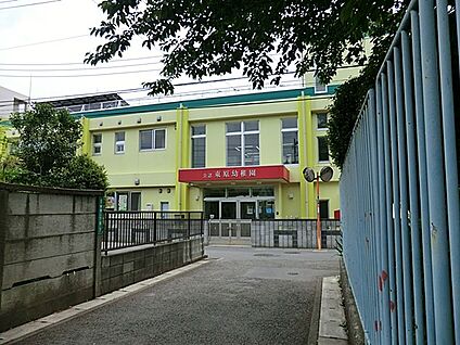 東原幼稚園 1800m(23分)