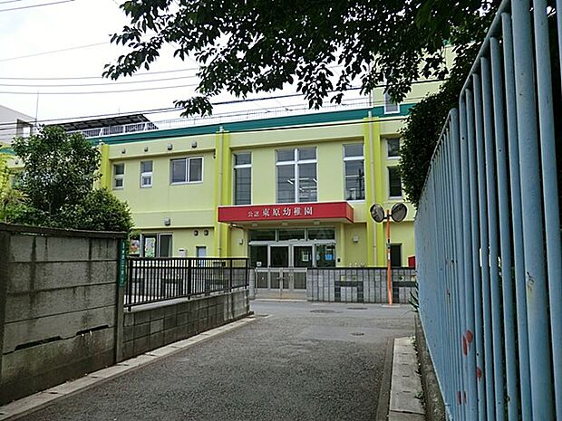 東原幼稚園（約1,800m・徒歩23分）