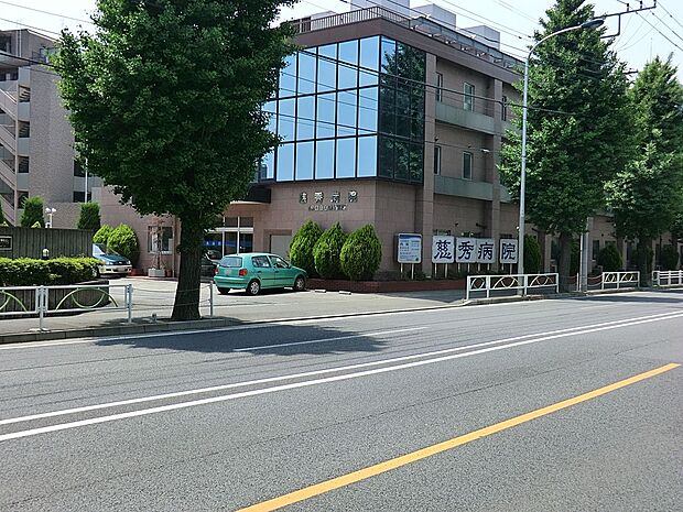 慈秀病院(約1,012m・徒歩13分)