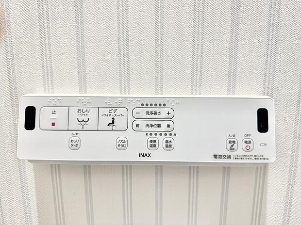 【シャワートイレ】■温水洗浄で快適、清潔感が保たれるシャワートイレ