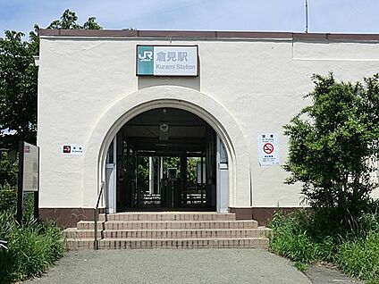 JR相模線「倉見」駅 1800m(23分)