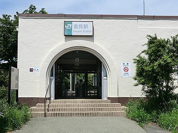 JR相模線「倉見」駅(約1,800m・徒歩23分)