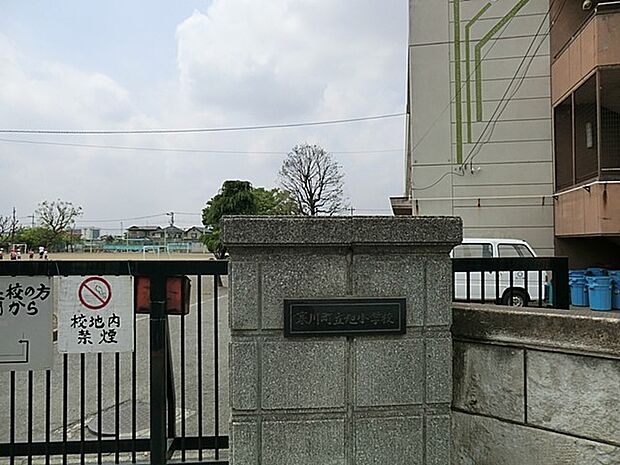 寒川町立旭小学校(約900m・徒歩12分)