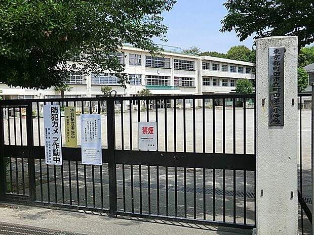 町田市立町田第二小学校 （約710m・徒歩9分）