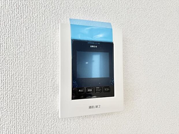 【TVモニター付インターフォン】■画面でしっかり確認でき防犯対策に最適