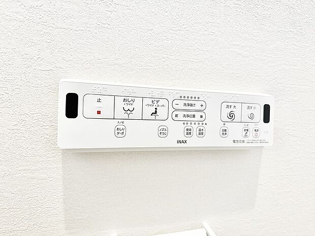 【シャワートイレ】■便座の温かさと洗浄機能で快適に