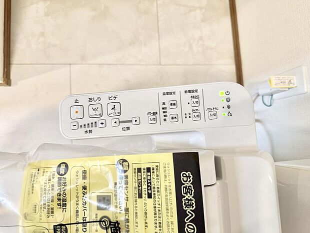 【シャワートイレ】■温水洗浄で快適、清潔感が保たれるシャワートイレ