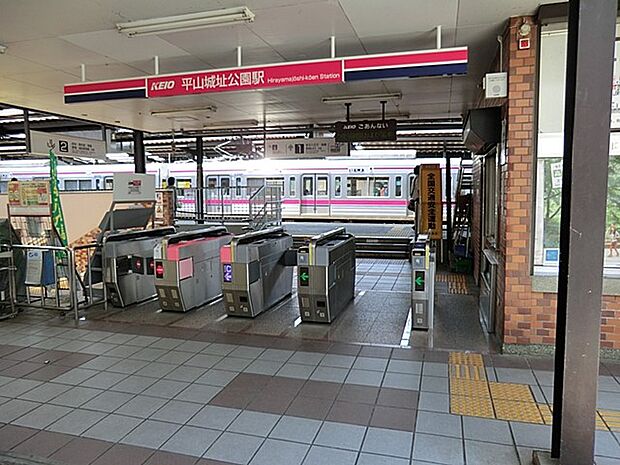 平山城址公園駅（約160m・徒歩2分）