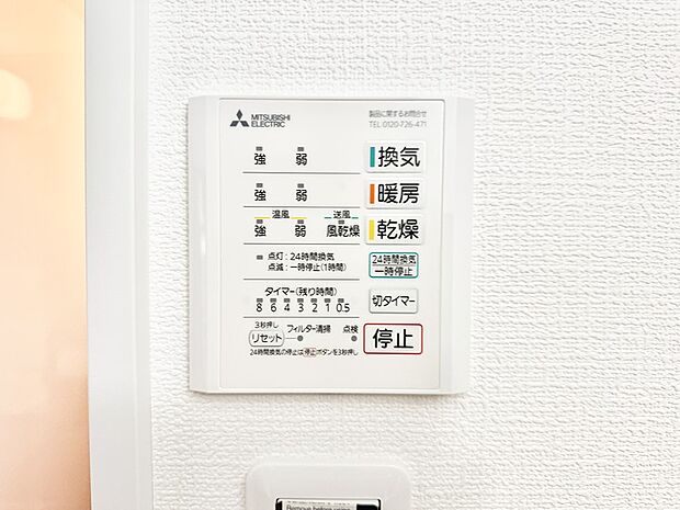 【浴室換気暖房乾燥機】■冬でも温かく、快適乾燥機能で湿気対策もバッチリ