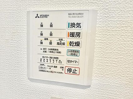 浴室換気暖房乾燥機