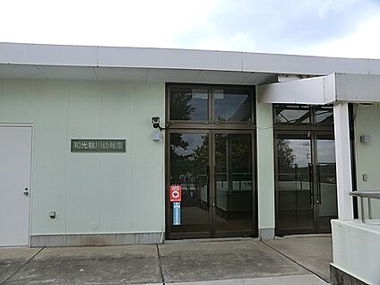 和光鶴川幼稚園 800m(10分)