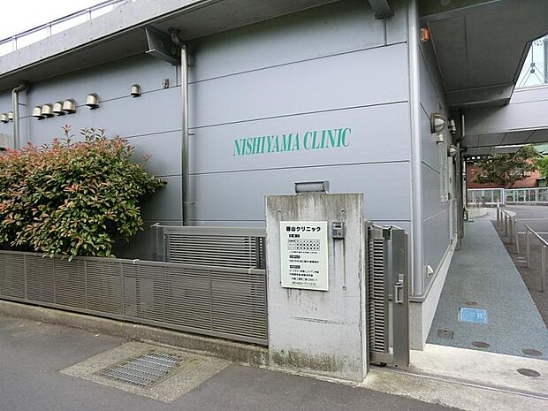 西山クリニック(約1,600m・徒歩20分)