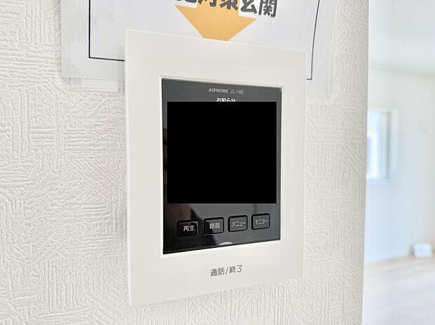 【TVモニター付インターフォン】■訪問者を確認できて安心感が増します