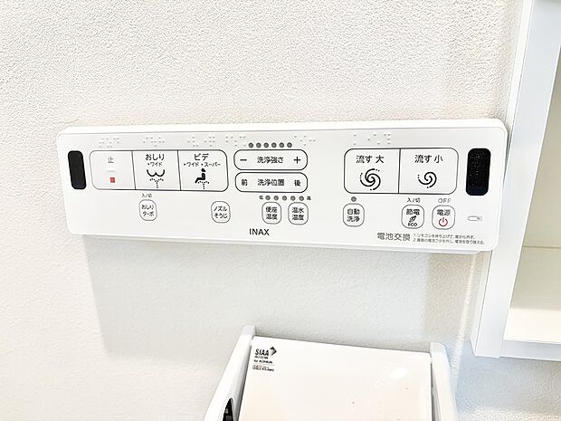 【シャワートイレ】■温水洗浄で快適、清潔感が保たれるシャワートイレ