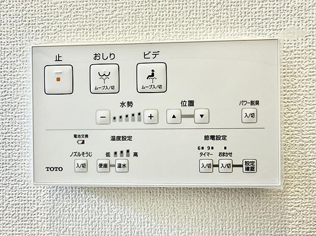 【シャワートイレ】■温水洗浄で快適、清潔感が保たれるシャワートイレ