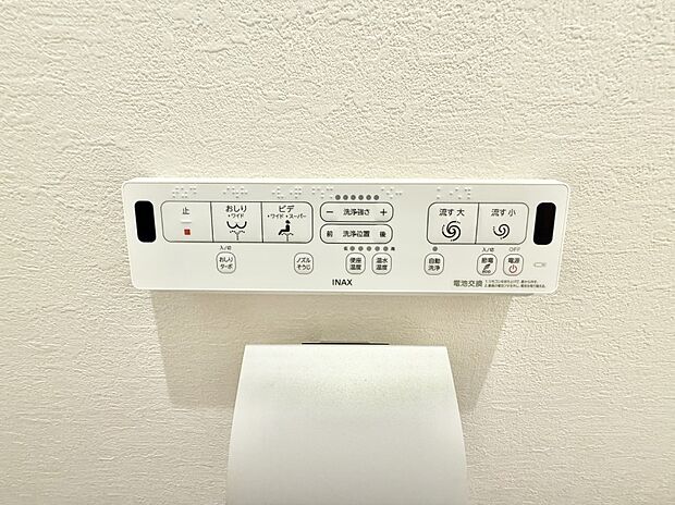 【シャワートイレ】■温水洗浄で快適、清潔感が保たれるシャワートイレ