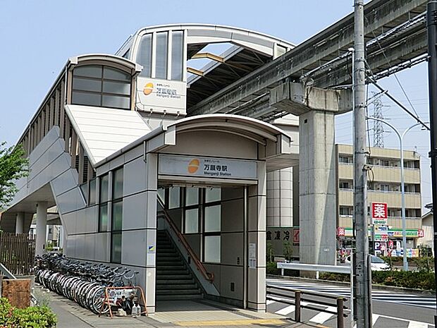 多摩モノレール「万願寺」駅(約560m・徒歩7分)