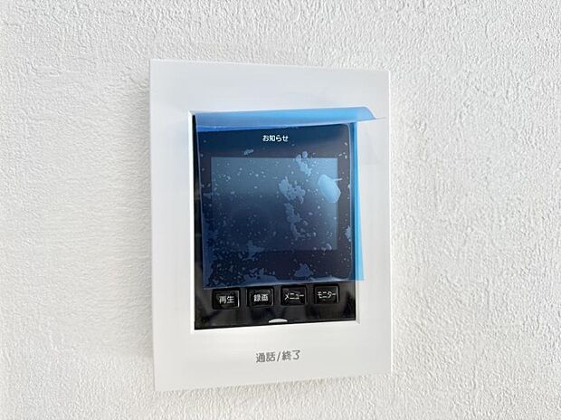 【TVモニター付インターフォン】■訪問者を確認できて安心感が増します