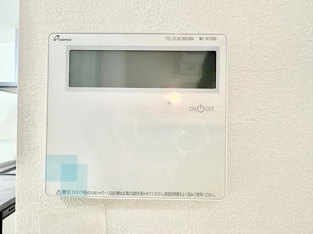 【追い炊き機能付浴室】■家族の入浴時間がバラバラでも、いつでも温かいお風呂に入れます。