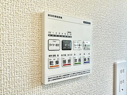 浴室換気暖房乾燥機