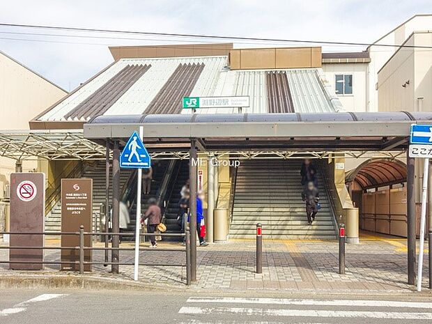 JR横浜線「淵野辺」駅(約1,840m・徒歩23分)