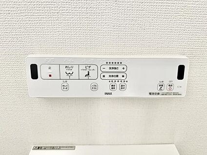 シャワートイレ