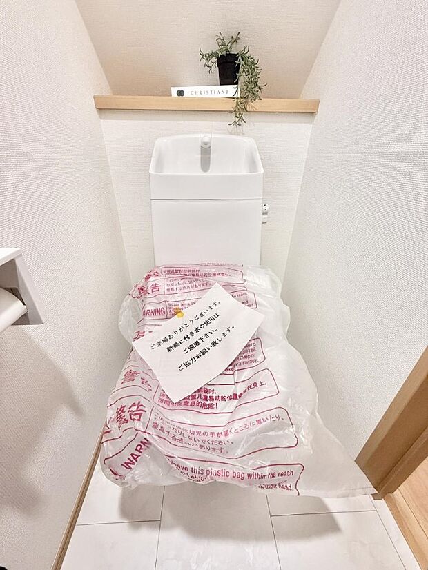 【トイレ】■毎日使う場所だからこそ、清潔感溢れる空間