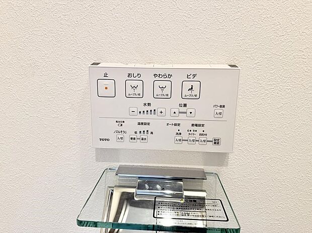 【シャワートイレ】■温水洗浄で快適、清潔感が保たれるシャワートイレ