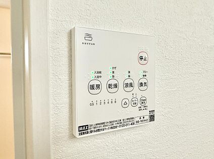 浴室換気暖房乾燥機