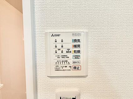 浴室換気暖房乾燥機