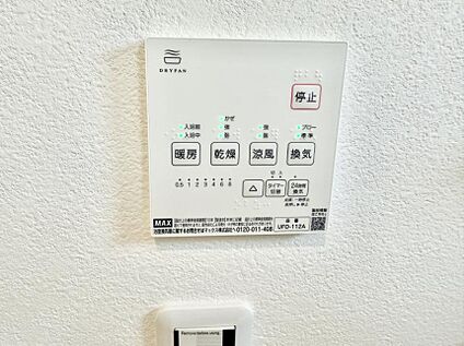 浴室換気暖房乾燥機