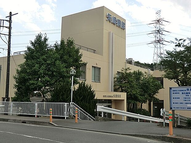 矢崎病院（約519m・徒歩7分）