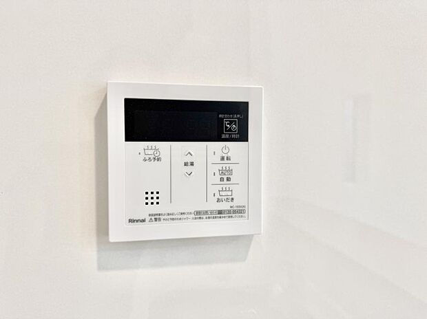 【追い炊き機能付浴室】■家族の入浴時間がバラバラでも、いつでも温かいお風呂に入れます。