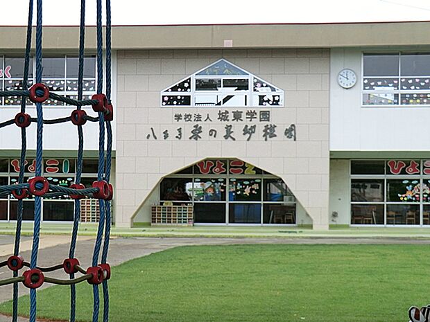 八王子桑の実幼稚園（約400m・徒歩5分）