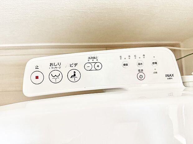 【シャワートイレ】■温水洗浄で快適、清潔感が保たれるシャワートイレ