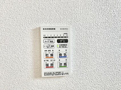 浴室換気暖房乾燥機