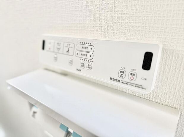 【シャワートイレ】■便座の温かさと洗浄機能で快適に