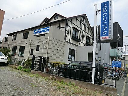 上杉クリニック 1100m(14分)