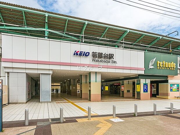 京王電鉄相模原線「若葉台」駅(約1,700m・徒歩22分)